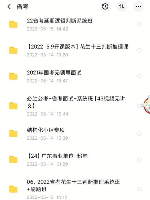 123澳门正版资料大全2o23,最佳精选数据资料_手机版24.02.60