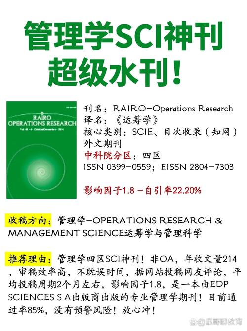 体育类sci期刊有哪些,最佳精选数据资料_手机版24.02.60