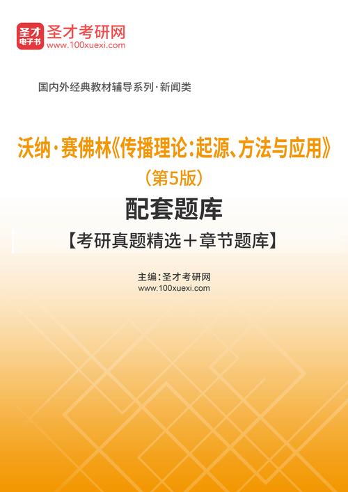 澳门最准真正最准资料,最佳精选数据资料_手机版24.02.60