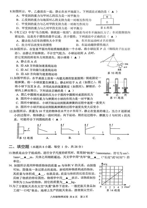 2021澳门全年免费资料,最佳精选数据资料_手机版24.02.60