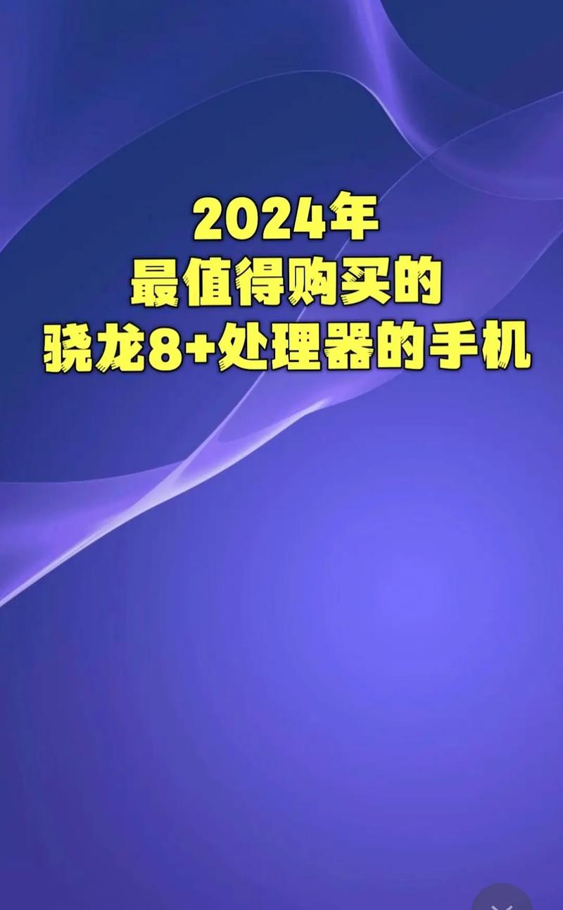 2024老澳开奖记录,最佳精选数据资料_手机版24.02.60