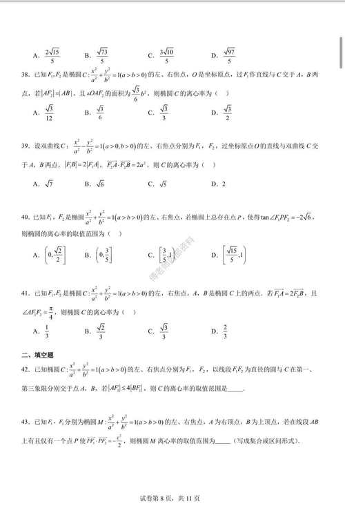 澳门正版资料大全免费网,最佳精选数据资料_手机版24.02.60