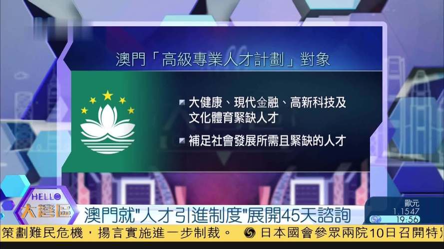 4949澳门免费资料论坛高手优势,最佳精选数据资料_手机版24.02.60