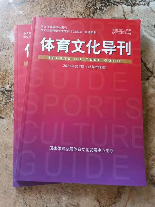 2024年12月 第61页