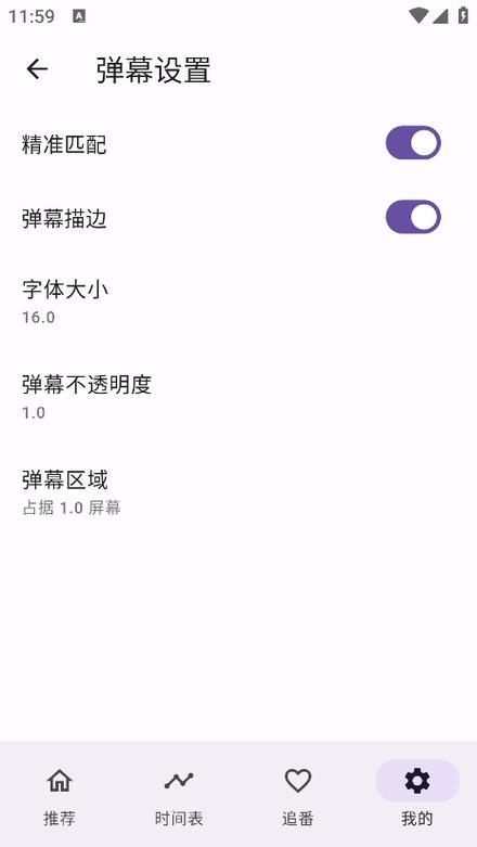 免会员广告的追剧app,最佳精选数据资料_手机版24.02.60