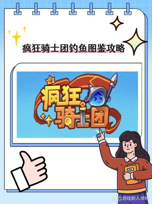 新澳门2025年正版免费和保护区里的疯狂垂钓与保护区里的疯狂垂钓是什么