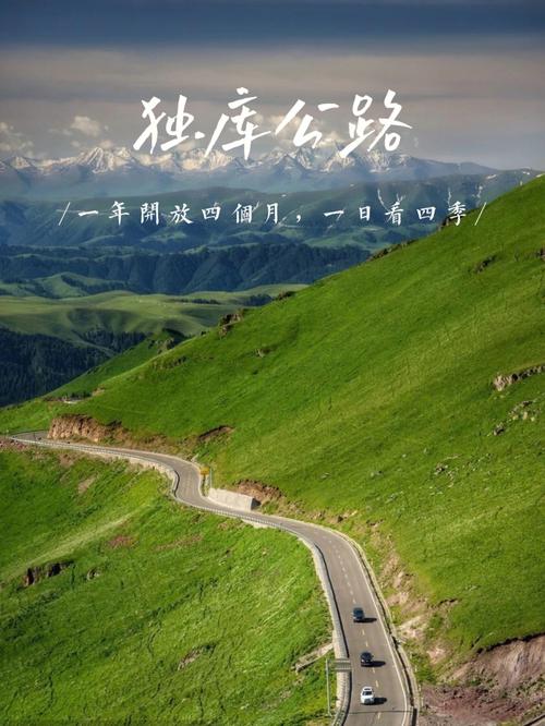 澳彩77749.cσm查询开奖和独库公路恢复通车与独库公路恢复通车了吗