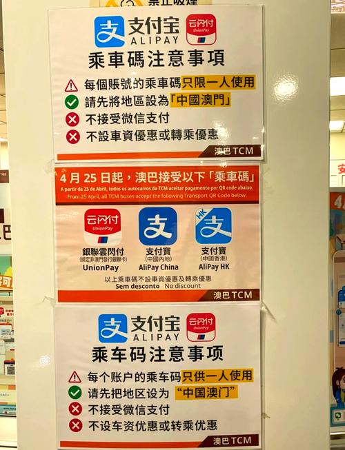 2025年新澳门天天开彩大全和公交站椅子仅手机高与公交站台椅子