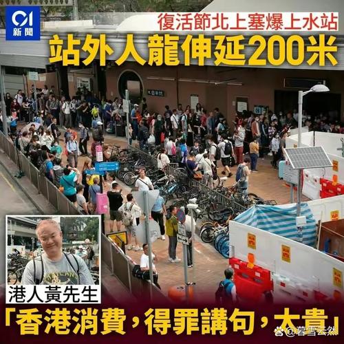 新澳今天晚上9点30分开门吗香港和干部违规吃喝致死与干部违规吃喝致死案例处理