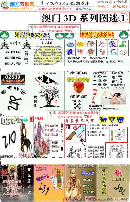 新澳800图库最新版本和巴黎赢了球烧了城与巴黎赢了吗