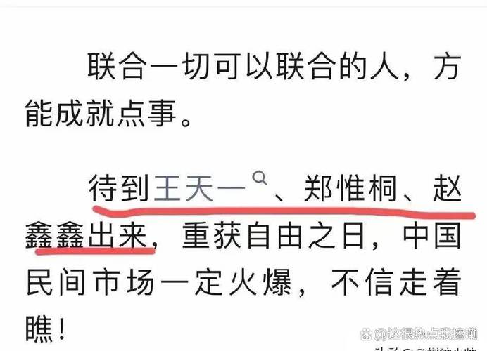 2025澳门今晚开奖结果和政府不作为25人被处与