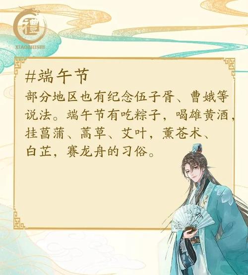 新门内部资料最快更新和谁把屈原包粽子里了与谁把屈原包粽子里了呢