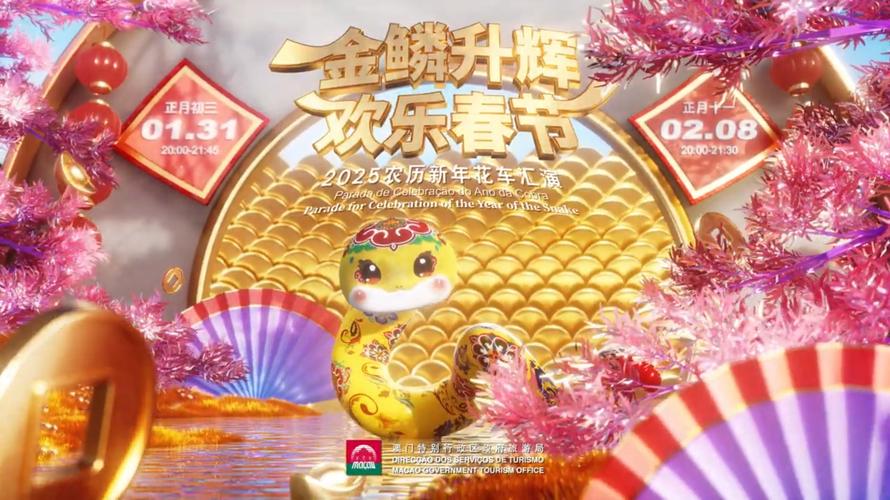 2025新澳门精准正版图库和二次元盘活倒闭商场与二次元盘活倒闭商场是真的吗