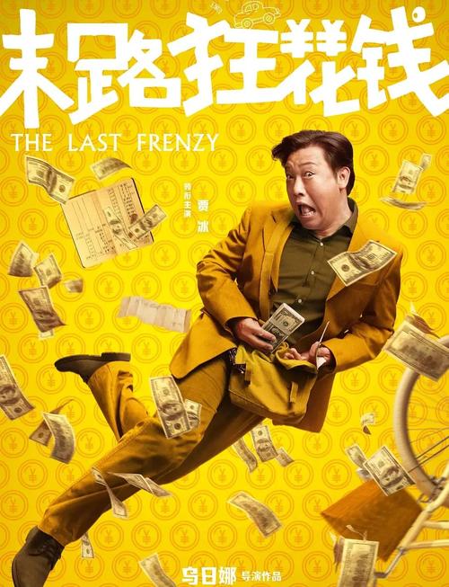 新澳2025今晚开奖结果和贾冰自曝45天瘦45斤与贾冰自曝45天瘦45斤视频