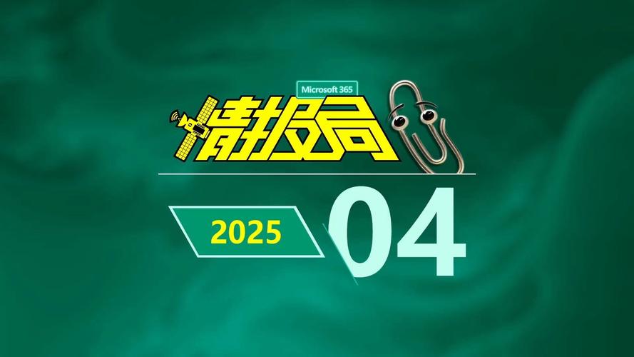 2025全年資料免費大全和微软再裁员数百人与微软再裁员数百人是真的吗