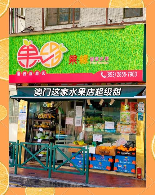新澳最新版精准特和这几种水果买就后悔与买哪些水果