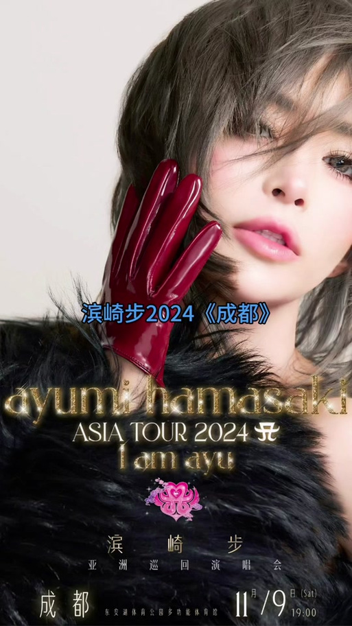 2025新奥资料正版大全和滨崎步孩子爸身份与滨崎步孩子父亲