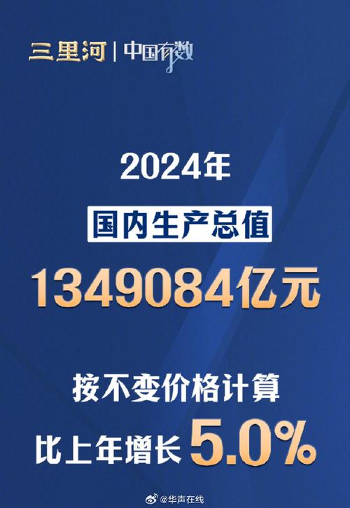 2025澳门特马开奖记录和我国6个GDP千亿镇与中国gdp千亿镇