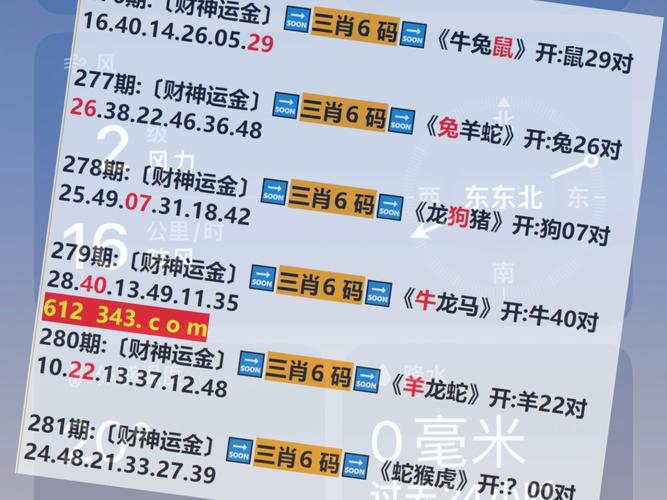 2025年6月 第56页