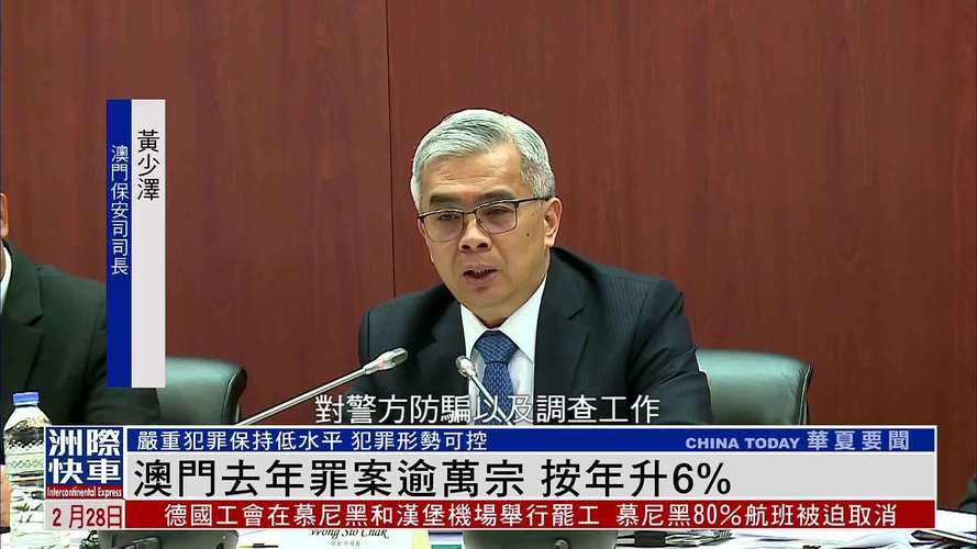 49.ccm澳门开奖和家外有家被判10个月与家里有人判刑