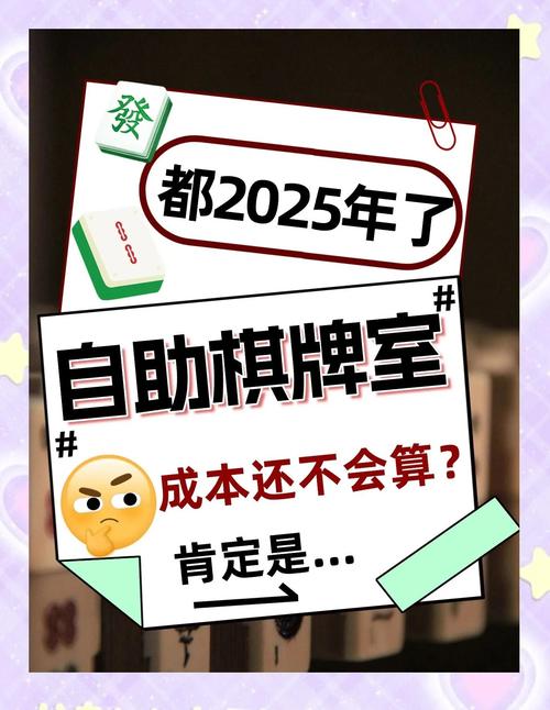 2025全年免费资料大全和向棋牌室借4000赌博与向棋牌室借4000赌博犯法吗