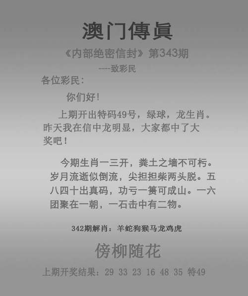 新澳门四肖八肖期期准最新版本,和比尔盖茨财富捐非洲与比尔盖茨财富捐非洲多少钱
