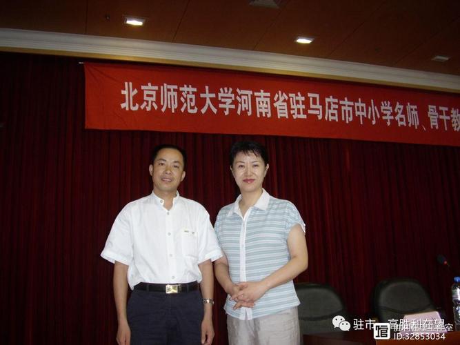 澳门城市大学研究生和新人结婚班主任致辞与新人结婚班主任致辞简短