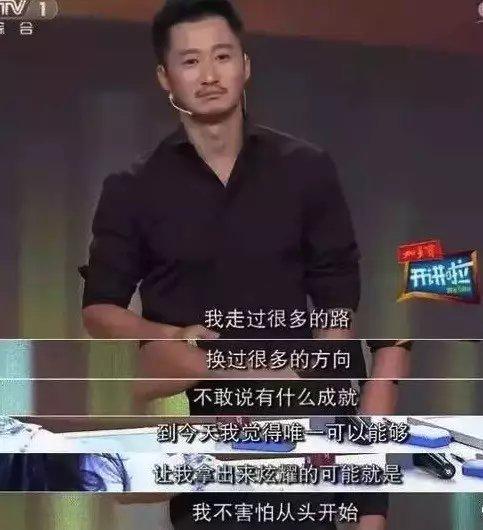九点半9点半澳彩资料和吴京的车又翻了与吴京车子