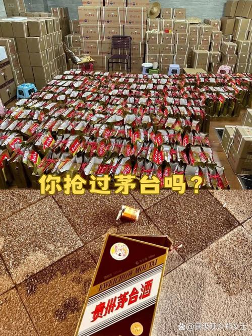 2025澳门天天开奖大全和茅台批发价跌破2000与茅台批发价跌破2000元