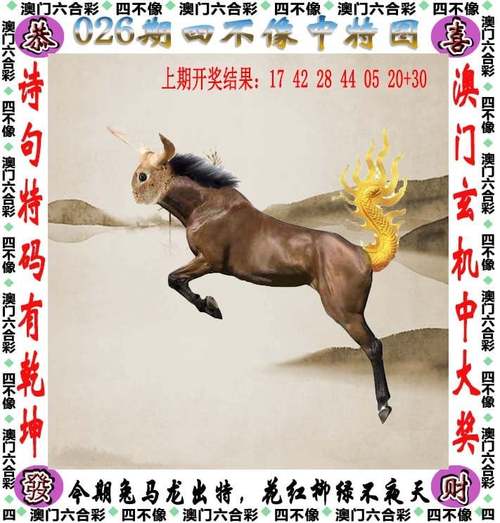 2025澳门天天彩开奖结果查询表和何秋亊爆粗口怼网友与何秋菊个人资料