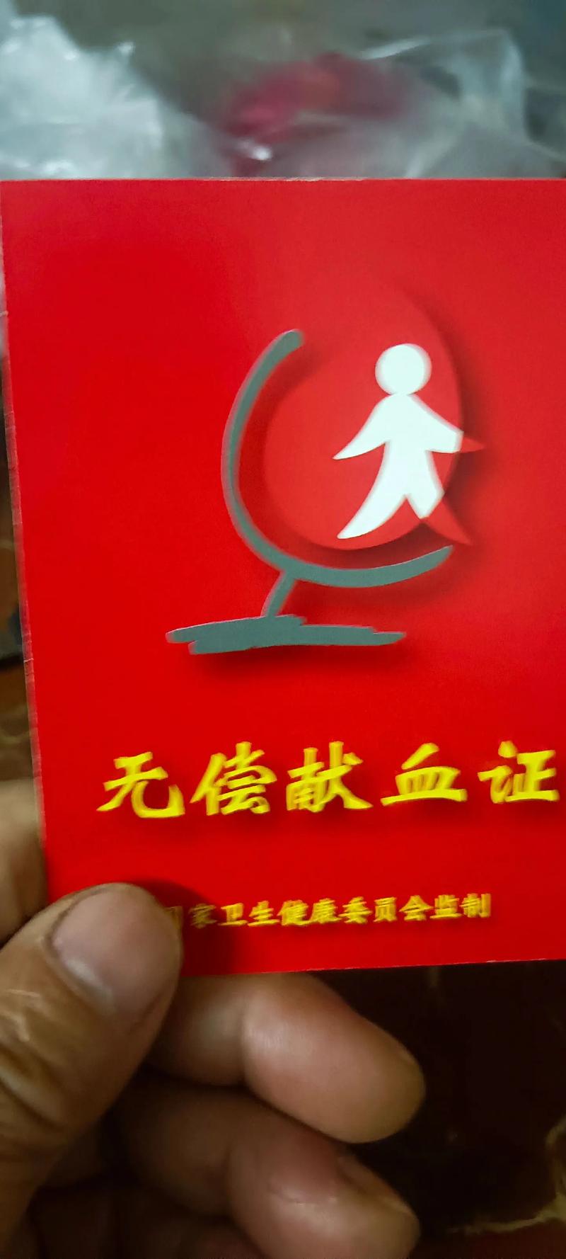 2025澳门特马开奖结果和要先献血再输血致死与要先献血再输血致死吗