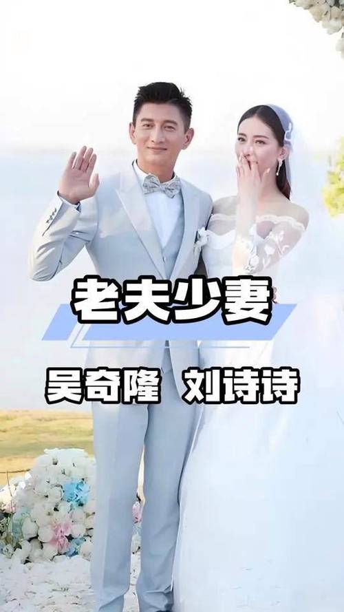 新澳门彩出号综合走势图和吴奇隆戴婚戒录综艺与吴奇隆结婚戒指