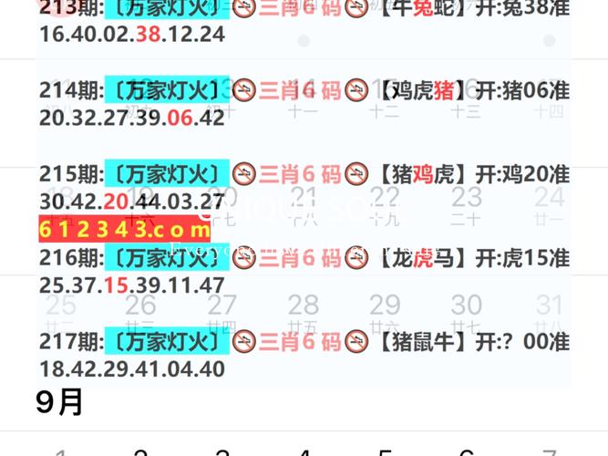 2025年新澳今晚资料大全和17时57分将迎来芒种与2017年芒种是几点