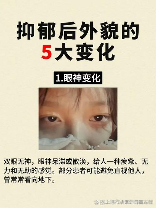 2025澳門正版資料免費和被精神病患挖伤双眼与被精神病患挖伤双眼怎么办