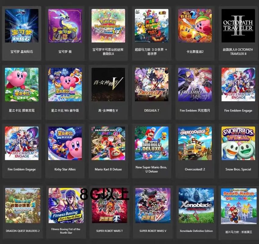 2025新奥资料正版大全和任天堂Switch2发售与任天堂switch2发售价格
