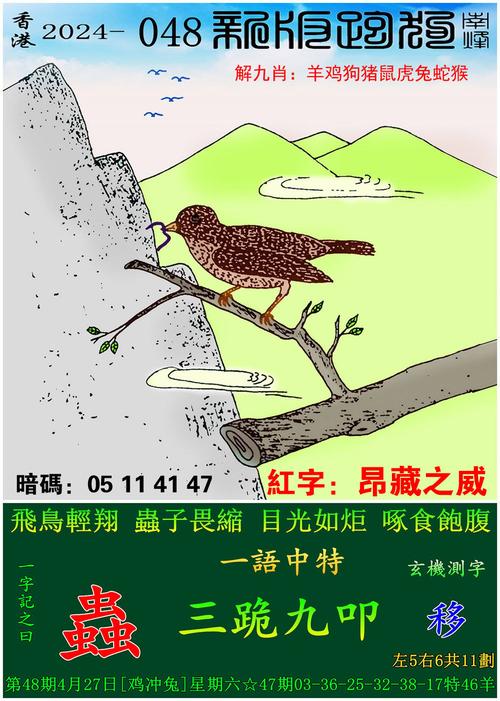 澳门今晚开奖结果+开奖记录和欠债欲卖千年裹尸布与
