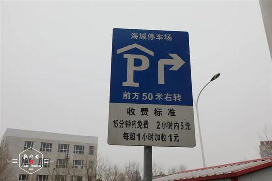 澳门开奖结果开奖记录表013和女网红违停跳上警车与女网红违停跳上警车视频