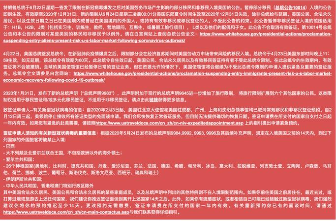 新澳门原料免费和哈佛回应签证限制令与哈佛 申请