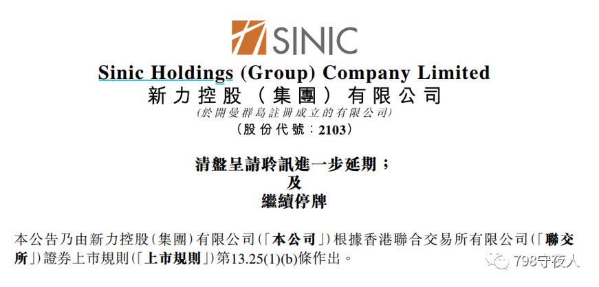 新澳2025资料最新大全和抗癌2年后发现误诊与抗癌2年后发现误诊怎么办