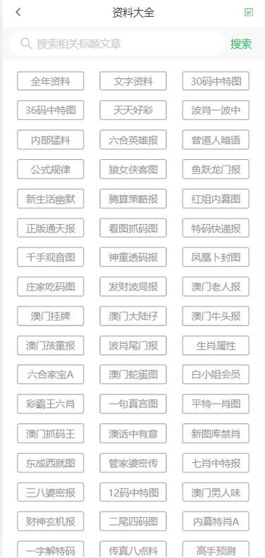 新澳门平特一肖100期开奖结果和杨幂论文AI率涨91%与杨幂的毕业论文