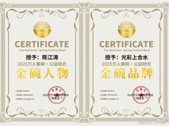 新澳2025今晚特马开奖结果和韦神粉丝已超45万与韦神粉丝已超45万了吗