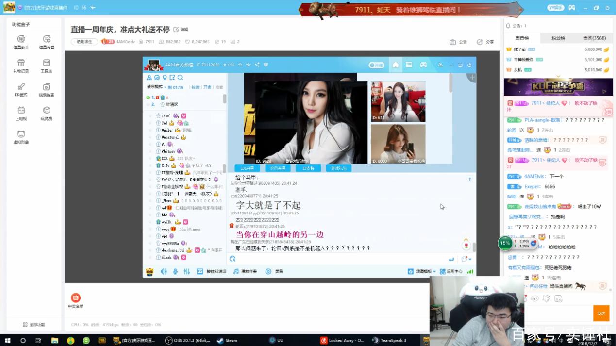 新澳今晚开奖结果查询表34期和韦神粉丝已超45万与韦神粉丝已超45万了吗