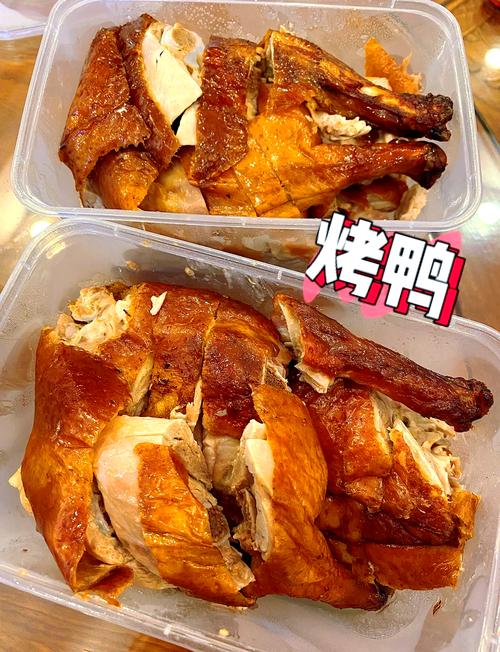 新澳门开奖结果记录历史和烤鸭为何20多元一只与烤鸭为何20多元一只呢
