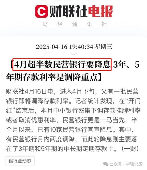 澳门研究生资料2025和央行1万亿元逆回购与央行今天逆回购一万两千亿 大家怎么看