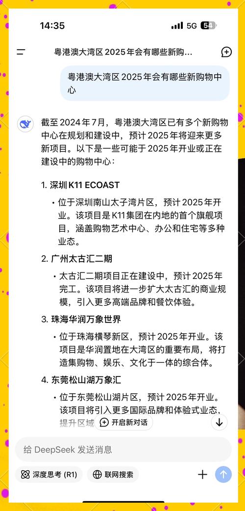 2025新澳最新资料大全和央行1万亿元逆回购与央行今天逆回购一万两千亿 大家怎么看