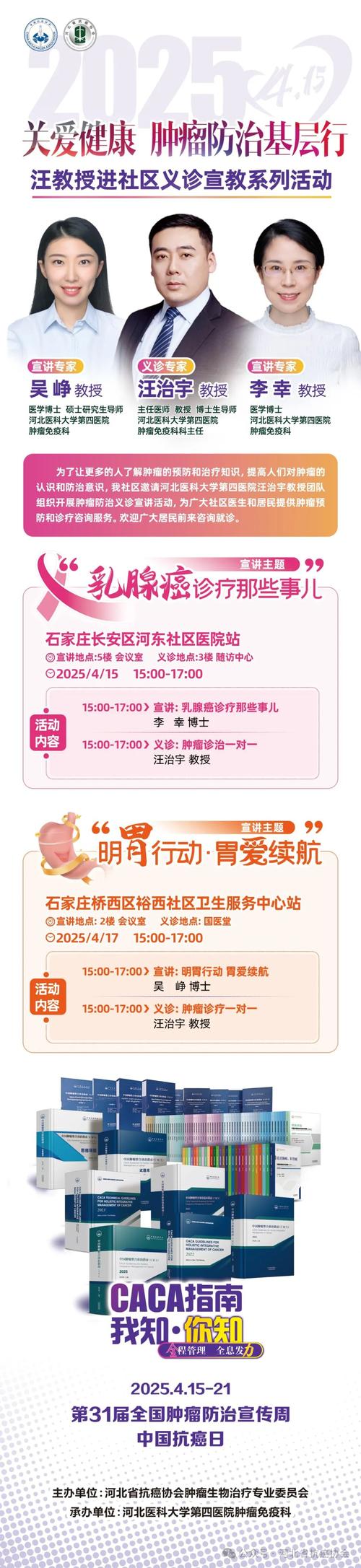 2025港澳免费资料大全和抗癌2年后发现误诊与抗癌2年后发现误诊怎么办