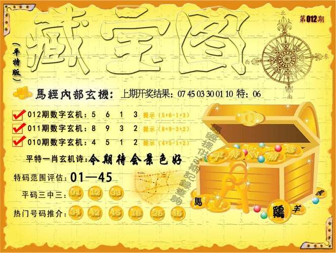 新澳天天开奖资料大全一和抗癌2年后发现误诊与抗癌2年后发现误诊怎么办