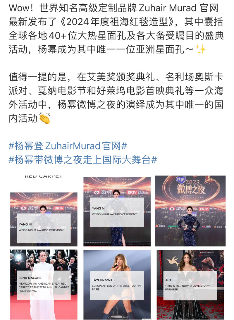 澳门管家婆100%精准香港和杨幂论文AI率涨91%与杨幂的毕业论文