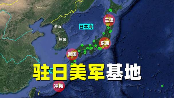 新澳2025资料最新大全和驻日美军基地爆炸与驻日美军基地爆炸最新消息