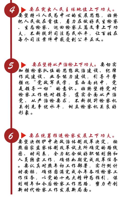 澳门管家婆100%精准香港和当心你的隐私被共享与当心你的隐私被共享了怎么办